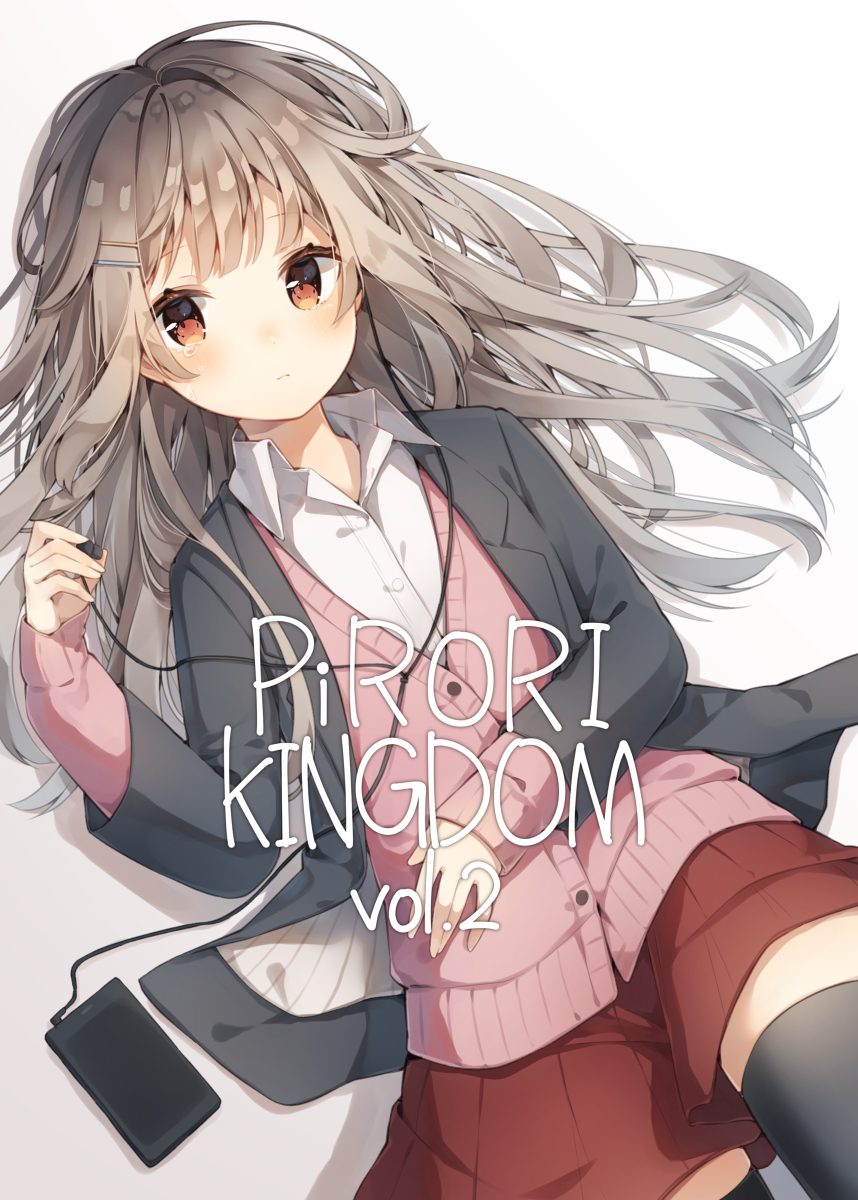 This is a pixiv picture whose title is 【C96】PiRORIKINGDOMvol.2.