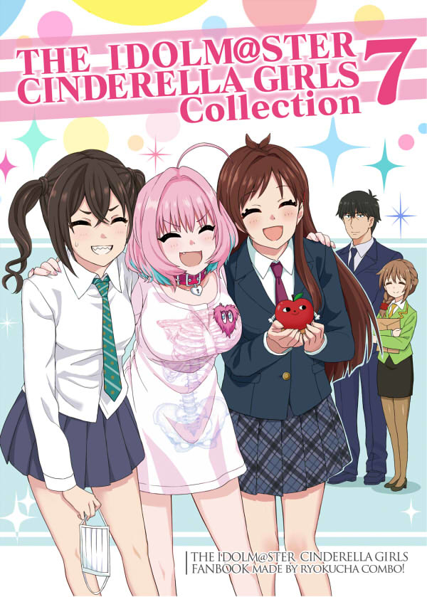 This is a pixiv picture whose title is c96新刊情報.