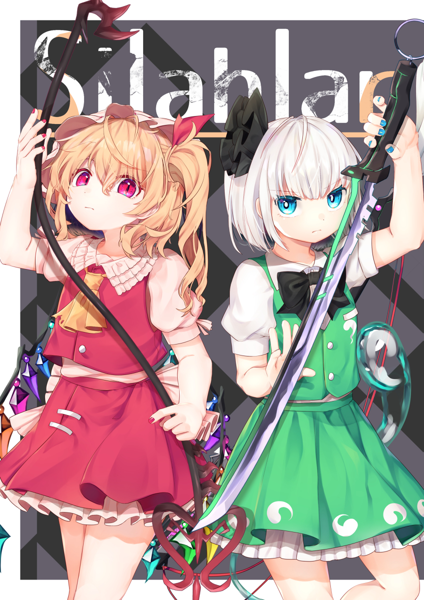This is a pixiv picture whose title is 夏コミ新刊表紙.