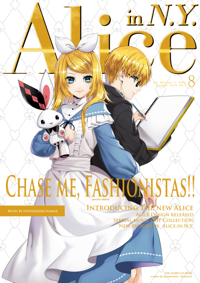 This is a pixiv picture whose title is C96新刊「Alice in N.Y.」.