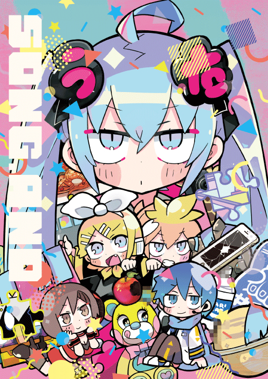 This is a pixiv picture whose title is 🍉C96おしながき🍉.