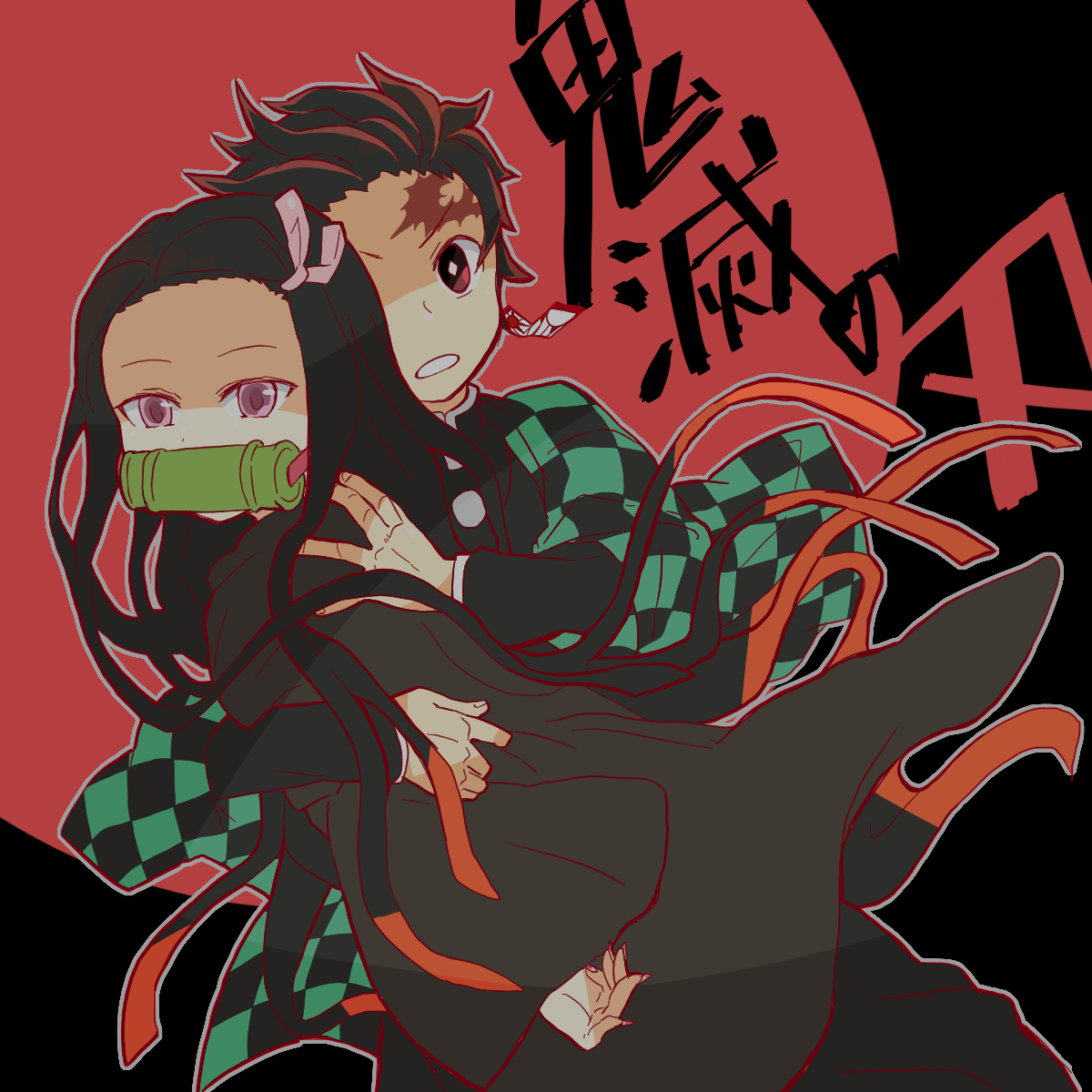 This is a pixiv picture whose title is ＊版権まとめ＊.