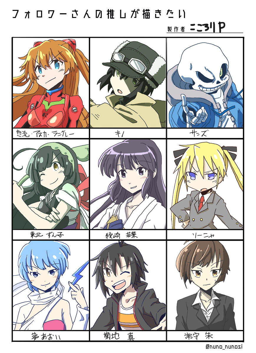 This is a pixiv picture whose title is フォロワーさんの推しが描きたい.