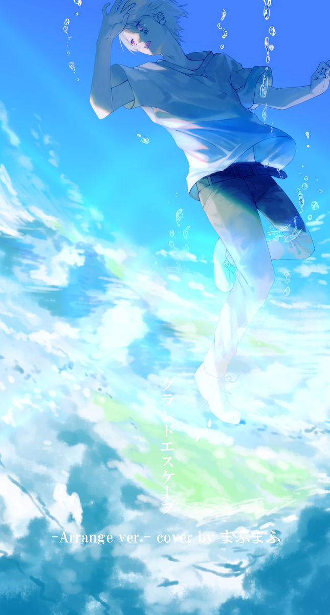 This is a pixiv picture whose title is グランドエスケープ.