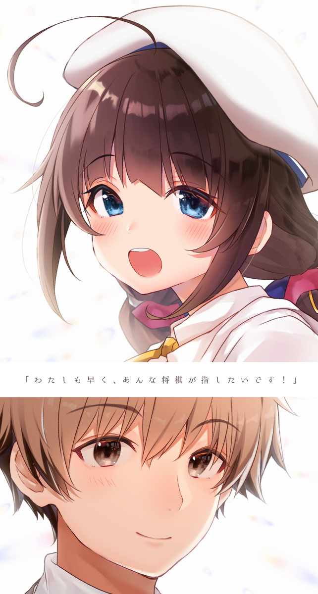 This is a pixiv picture whose title is 『わたしも早く、あんな将棋が指したいです！』.