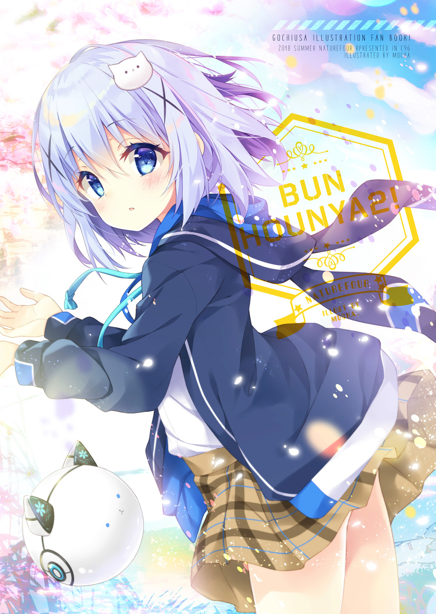 This is a pixiv picture whose title is チノちゃん.