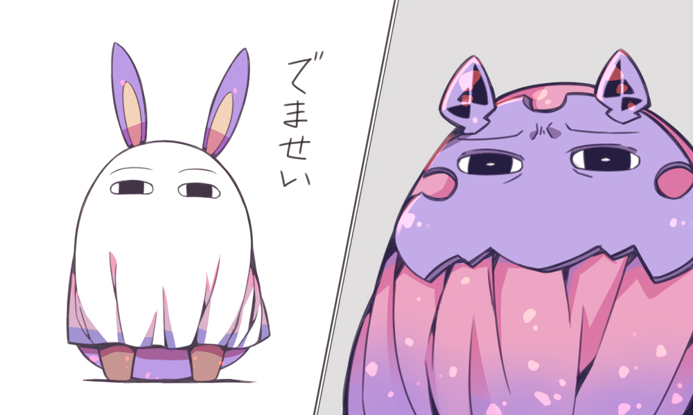This is a pixiv picture whose title is ←なんで怒ってるかわからないニト　→その態度がさらにムっきー.
