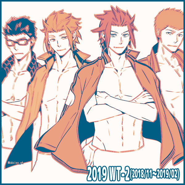 This is a pixiv picture whose title is 2019WTまとめ-2.