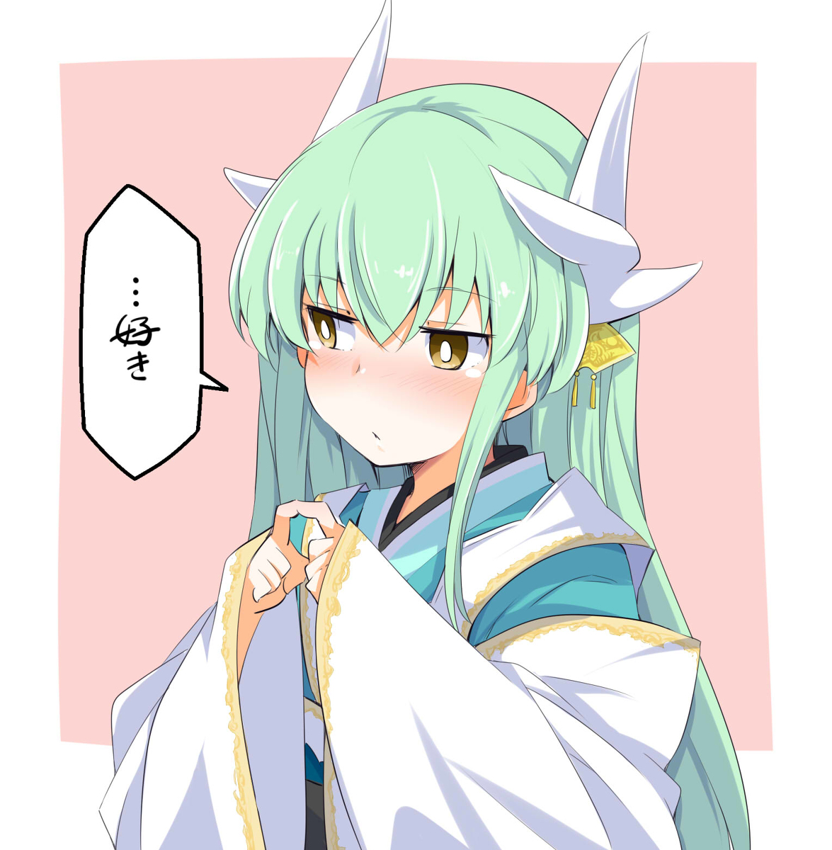 This is a pixiv picture whose title is 清姫LOG①.