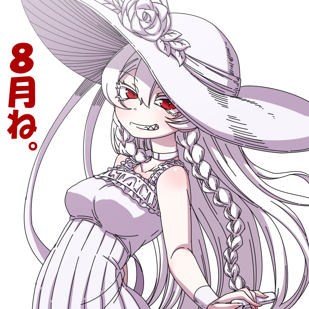 This is a pixiv picture whose title is ８月です。.