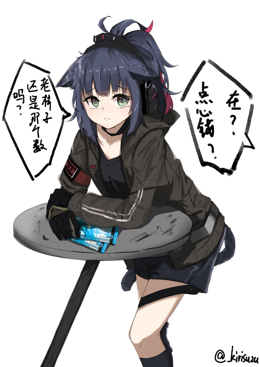 This is a pixiv picture whose title is もしもし？~菓子のお金？？~~（在？点心钱？）.