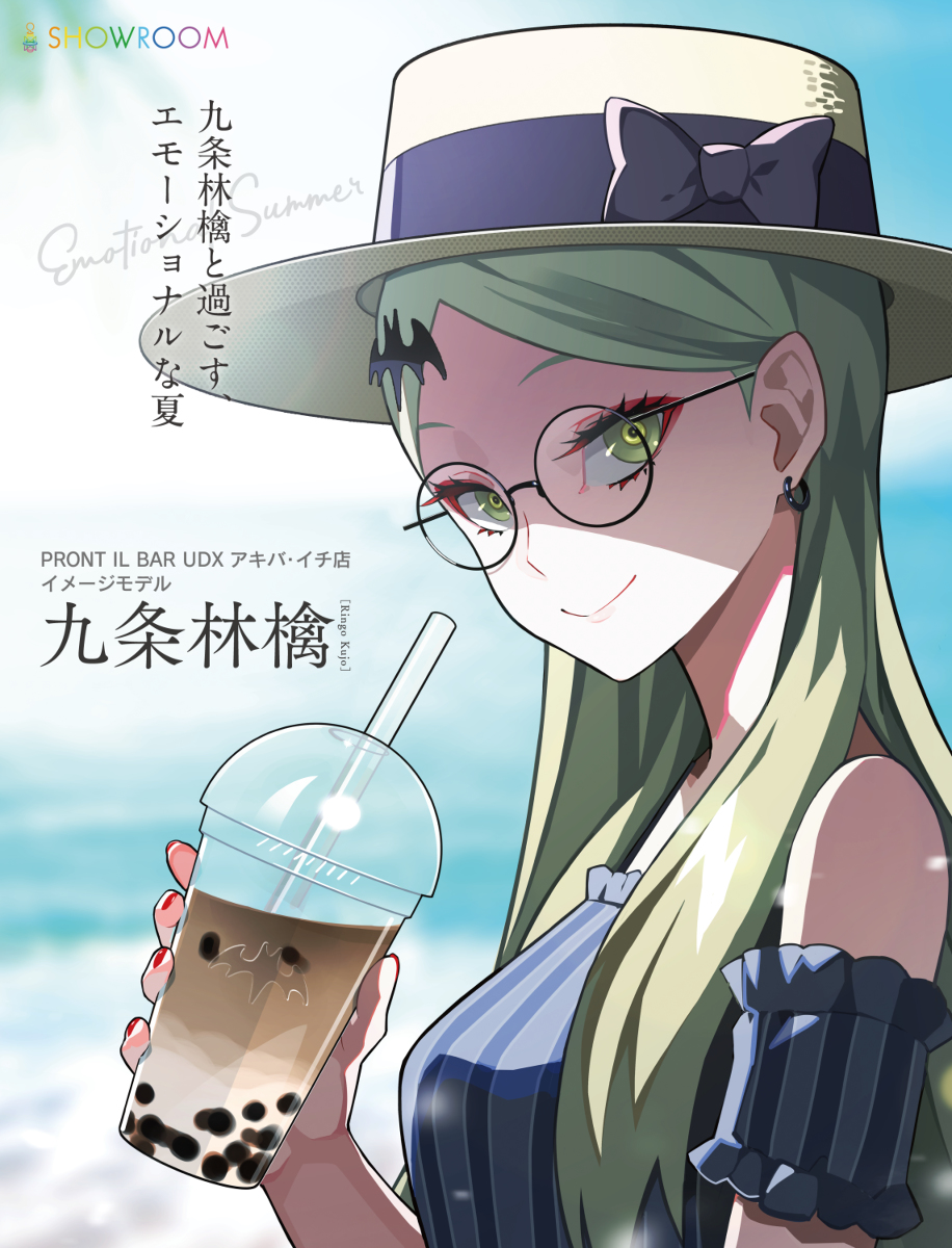 This is a pixiv picture whose title is 九条林檎×IL BAR PRONTO UDXアキバ・イチ店.