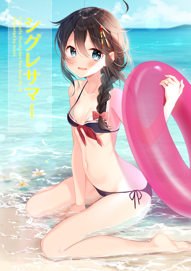 This is a pixiv picture whose title is C96新刊２冊目サンプル.