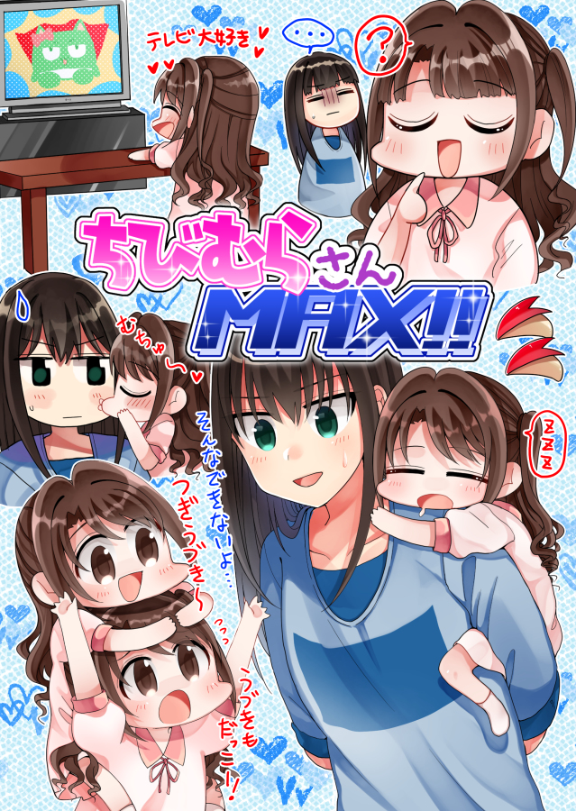 This is a pixiv picture whose title is C96新刊サンプル.