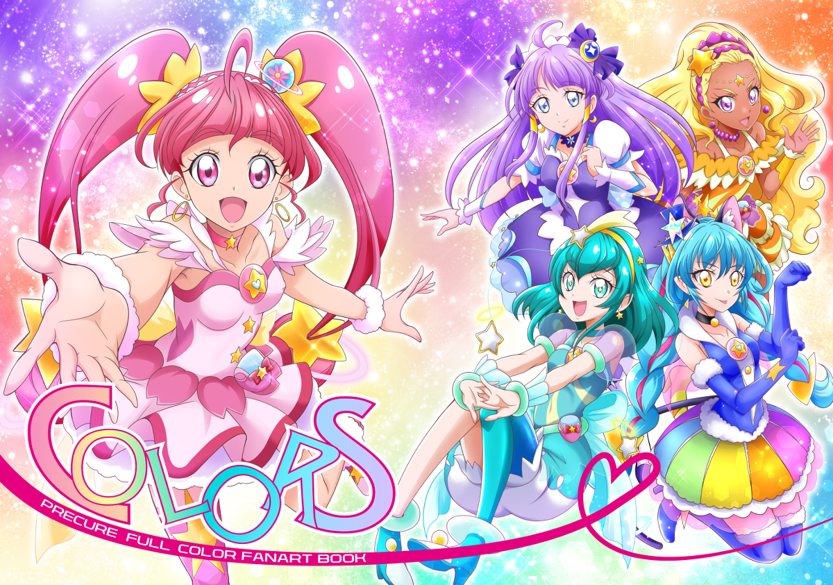 This is a pixiv picture whose title is C96新刊イラスト本.