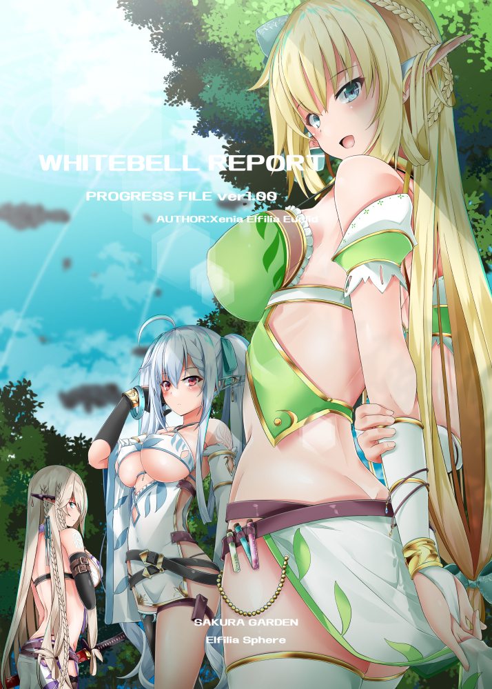 This is a pixiv picture whose title is エルフさんとダイスロールダンジョン14.