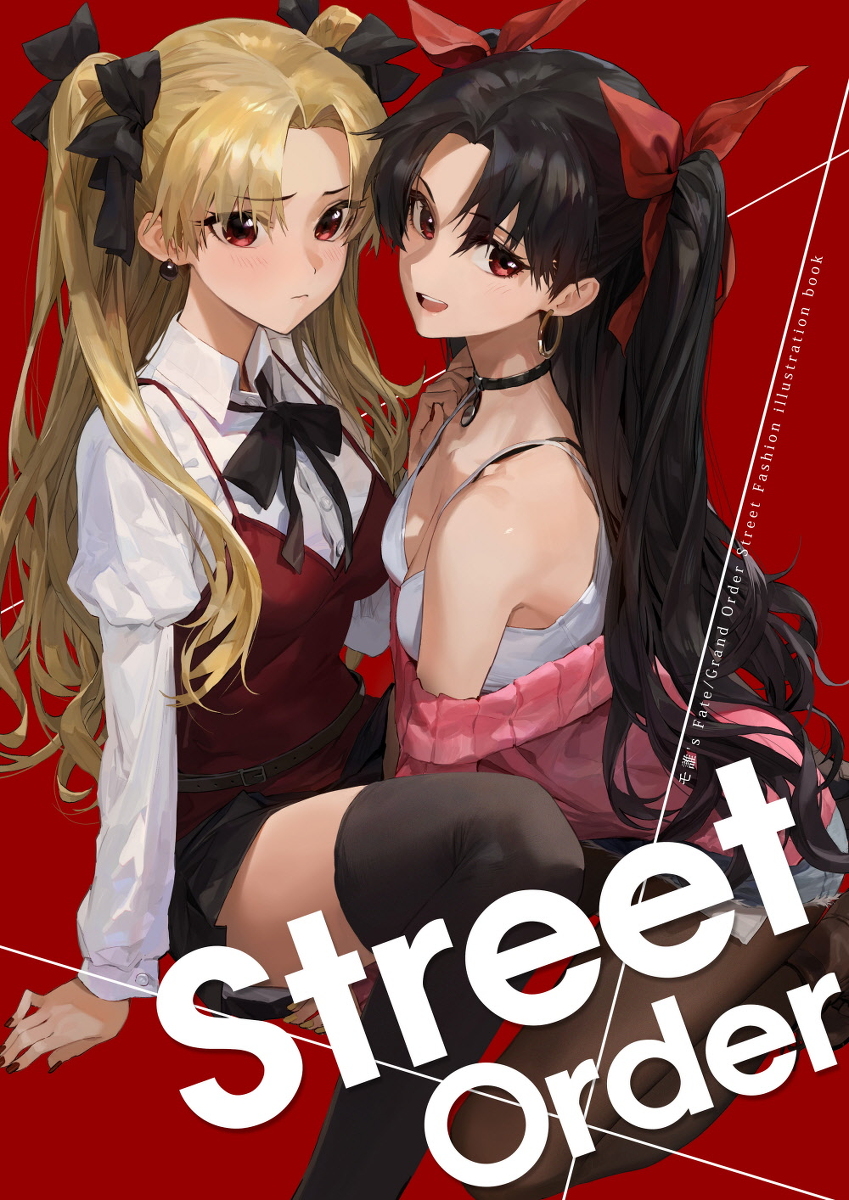 This is a pixiv picture whose title is C96新刊「Street Order」.