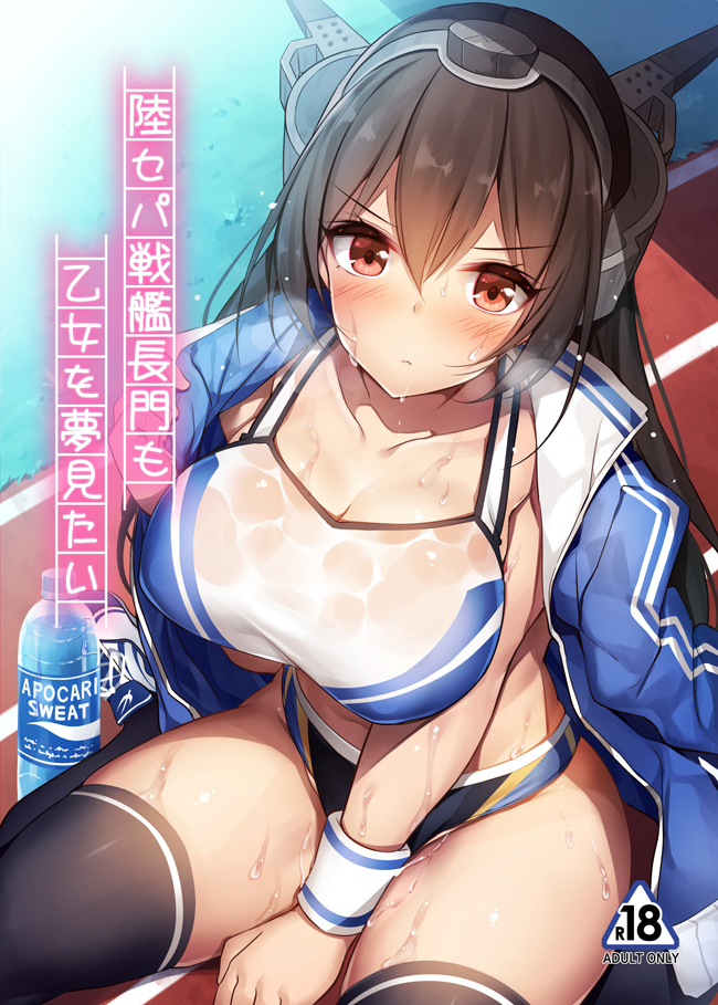 This is a pixiv picture whose title is セパレートなながもんさん.
