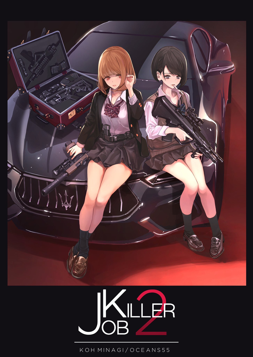This is a pixiv picture whose title is 【c96新刊】JOBKILLER2.