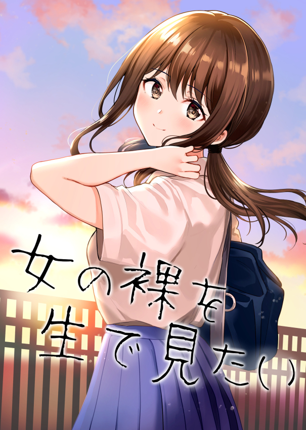 This is a pixiv picture whose title is 【C96】「女の裸を生で見たい」新刊サンプル.