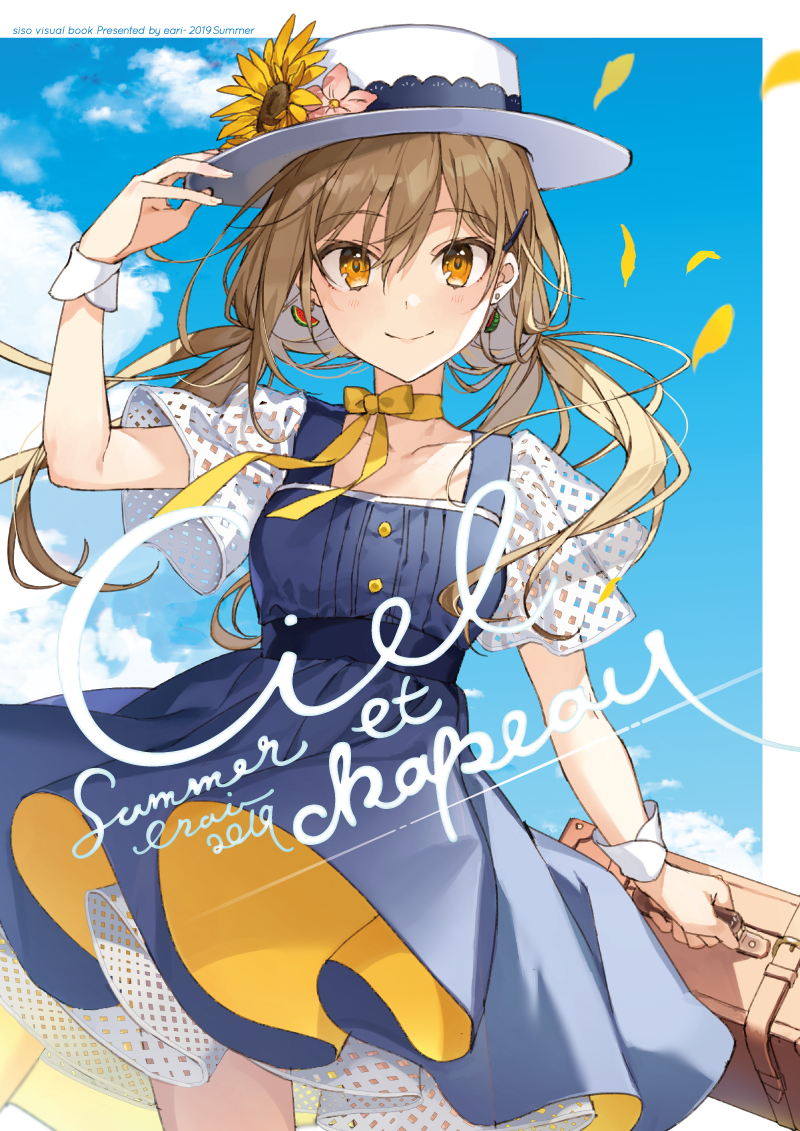 This is a pixiv picture whose title is C96新刊『Ciel et chapeau』サンプル.