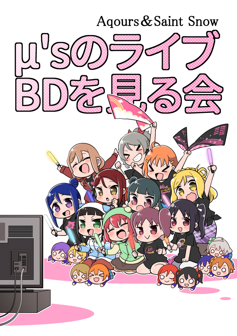 This is a pixiv picture whose title is 【C96】8/11夏コミ新刊サンプル.