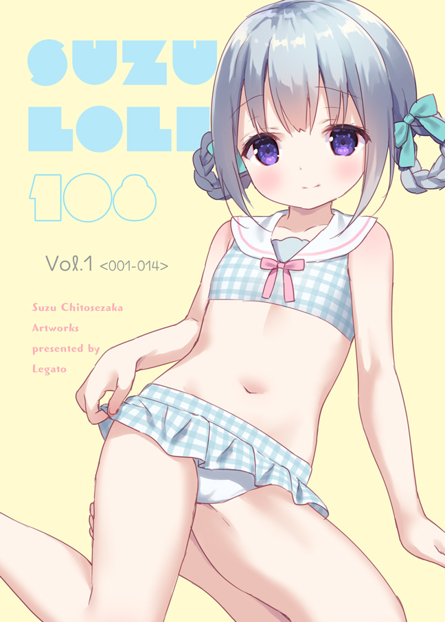 This is a pixiv picture whose title is 【C96新刊①】SUZULOLI108 Vol.1.