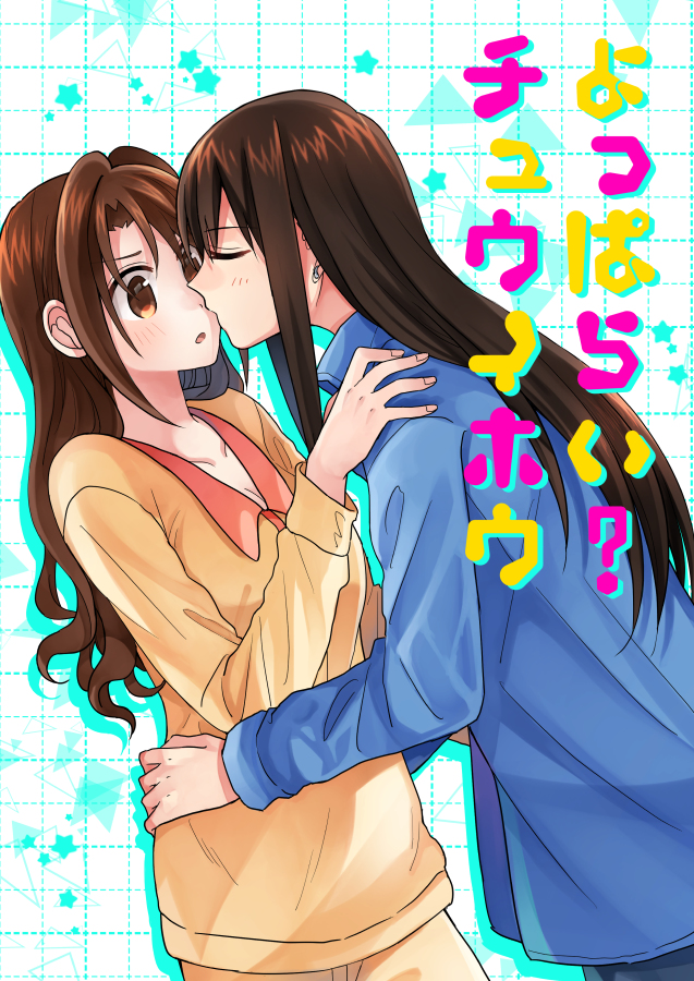 This is a pixiv picture whose title is C96新刊サンプル②.