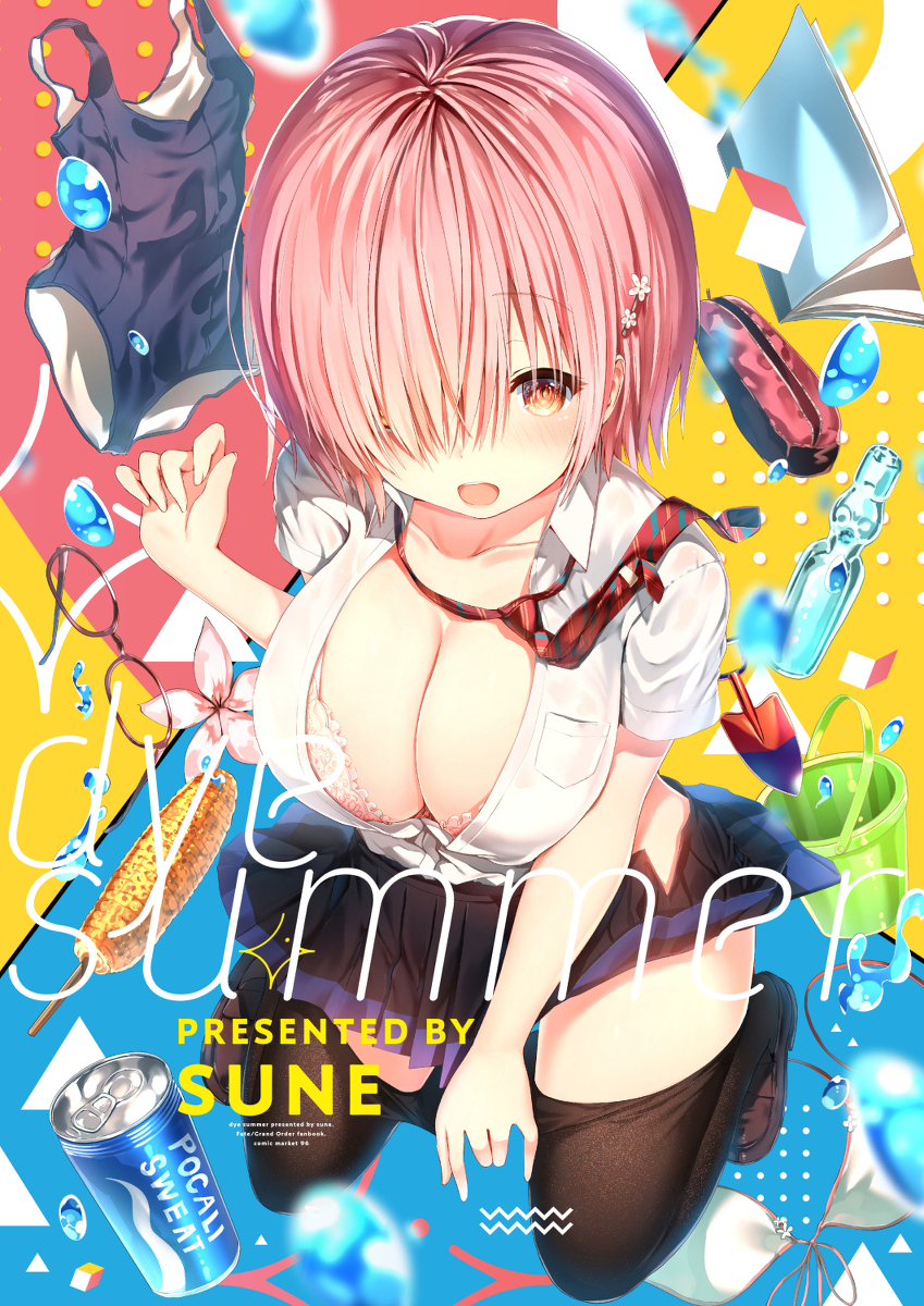 This is a pixiv picture whose title is C96新刊『dye summer』.