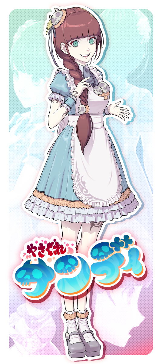 This is a pixiv picture whose title is やさぐれサンディ  ■ VRoid ■.