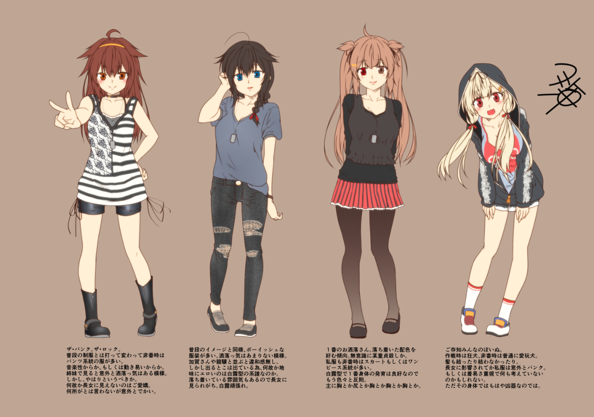 This is a pixiv picture whose title is 艦隊ジャーナル 番外編～青葉の資料ファイル編７.