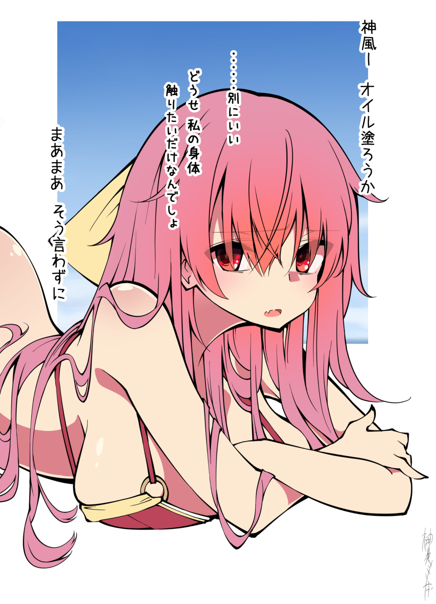 This is a pixiv picture whose title is 水着かみっか.