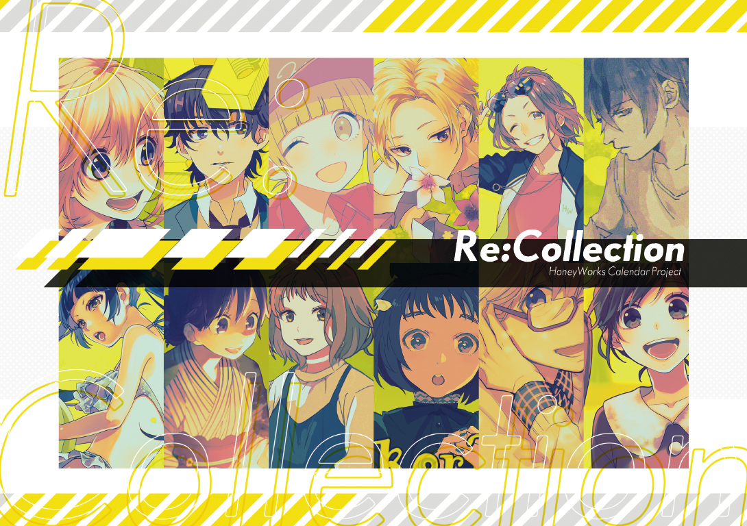 This is a pixiv picture whose title is 【コミケ96新刊】Re:Collection【告白実行委員会】.