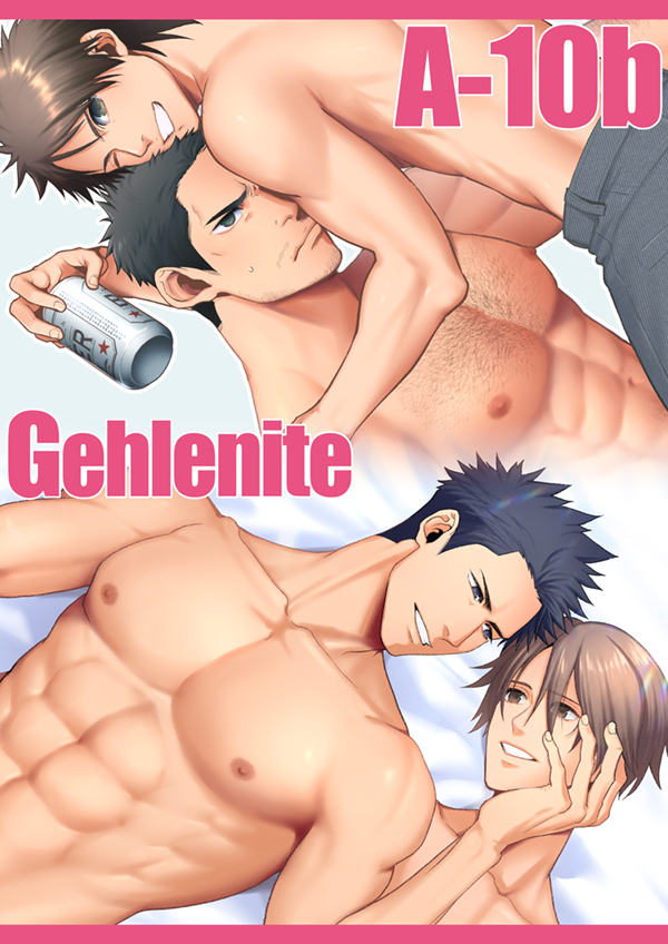 This is a pixiv picture whose title is 【C96】ポスター絵.
