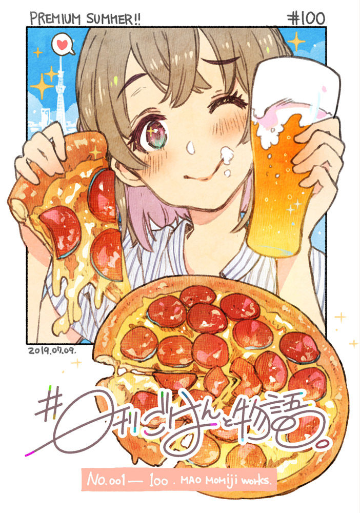 This is a pixiv picture whose title is 【C96新刊】＃日刊ごはんと物語　＃001-100まとめ本.