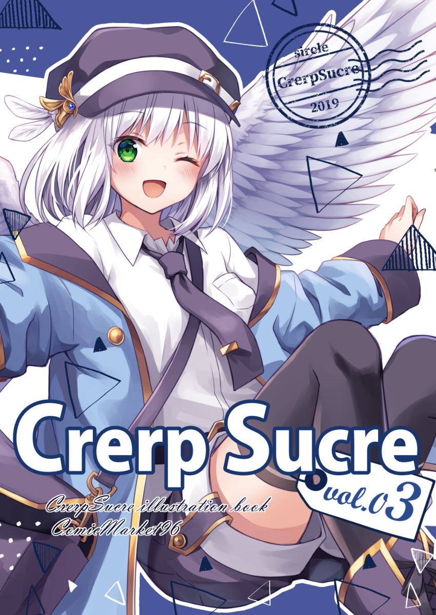This is a pixiv picture whose title is CrerpSucre vol.03.