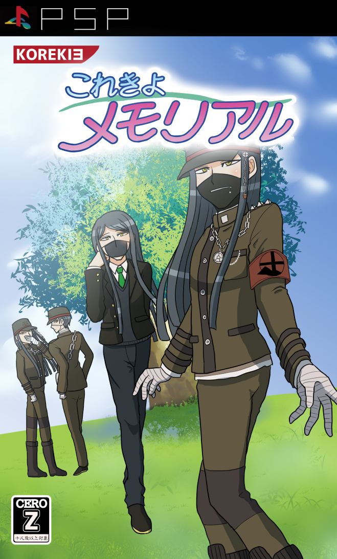 This is a pixiv picture whose title is V3レインボー.