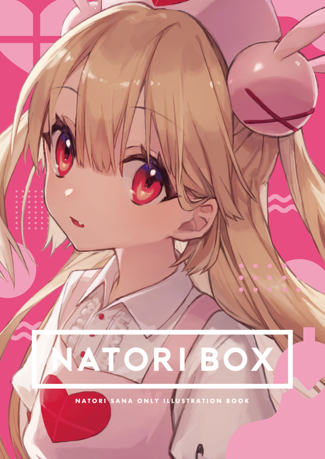 This is a pixiv picture whose title is 【C96新刊】名取さなちゃんだけの本.
