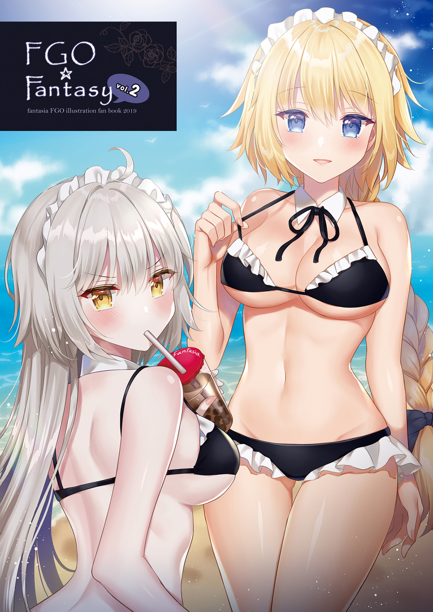 This is a pixiv picture whose title is C96お品書きとメロン委託.