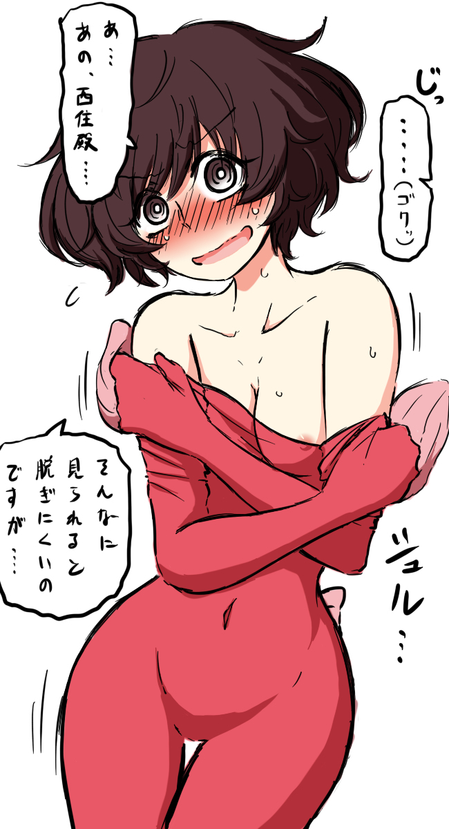 This is a pixiv picture whose title is ついったーまとめ14.