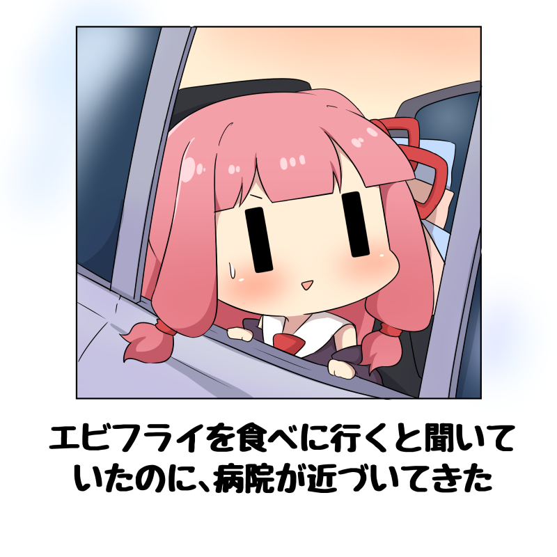 This is a pixiv picture whose title is 茜ちゃんまとめ５.