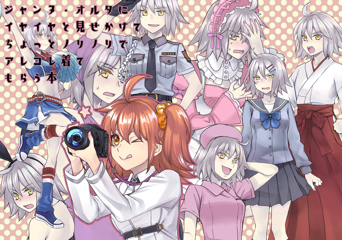 This is a pixiv picture whose title is 夏の新刊の通販が始まりました。.