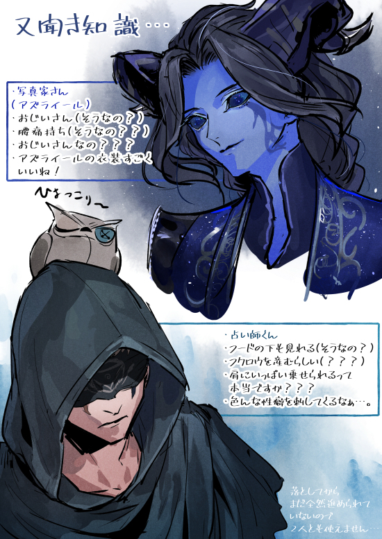 This is a pixiv picture whose title is ててごlog.