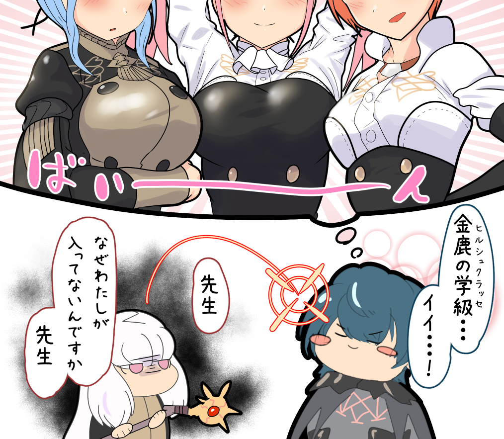 This is a pixiv picture whose title is 金鹿いいよね・・・.