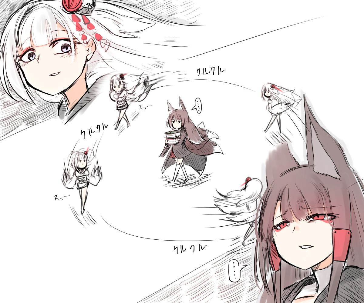 This is a pixiv picture whose title is 資料運んでる赤城の周りを特に理由もなくクルクルしてる翔鶴.