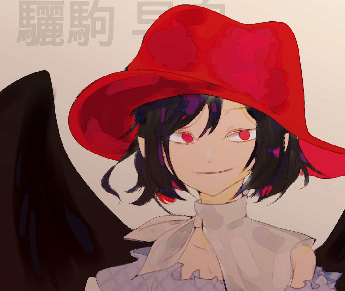 This is a pixiv picture whose title is 東方鬼形獣ex.