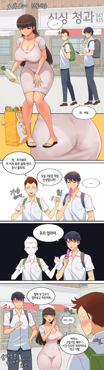 This is a pixiv picture whose title is 친구 목숨 살려주는 manhwa..