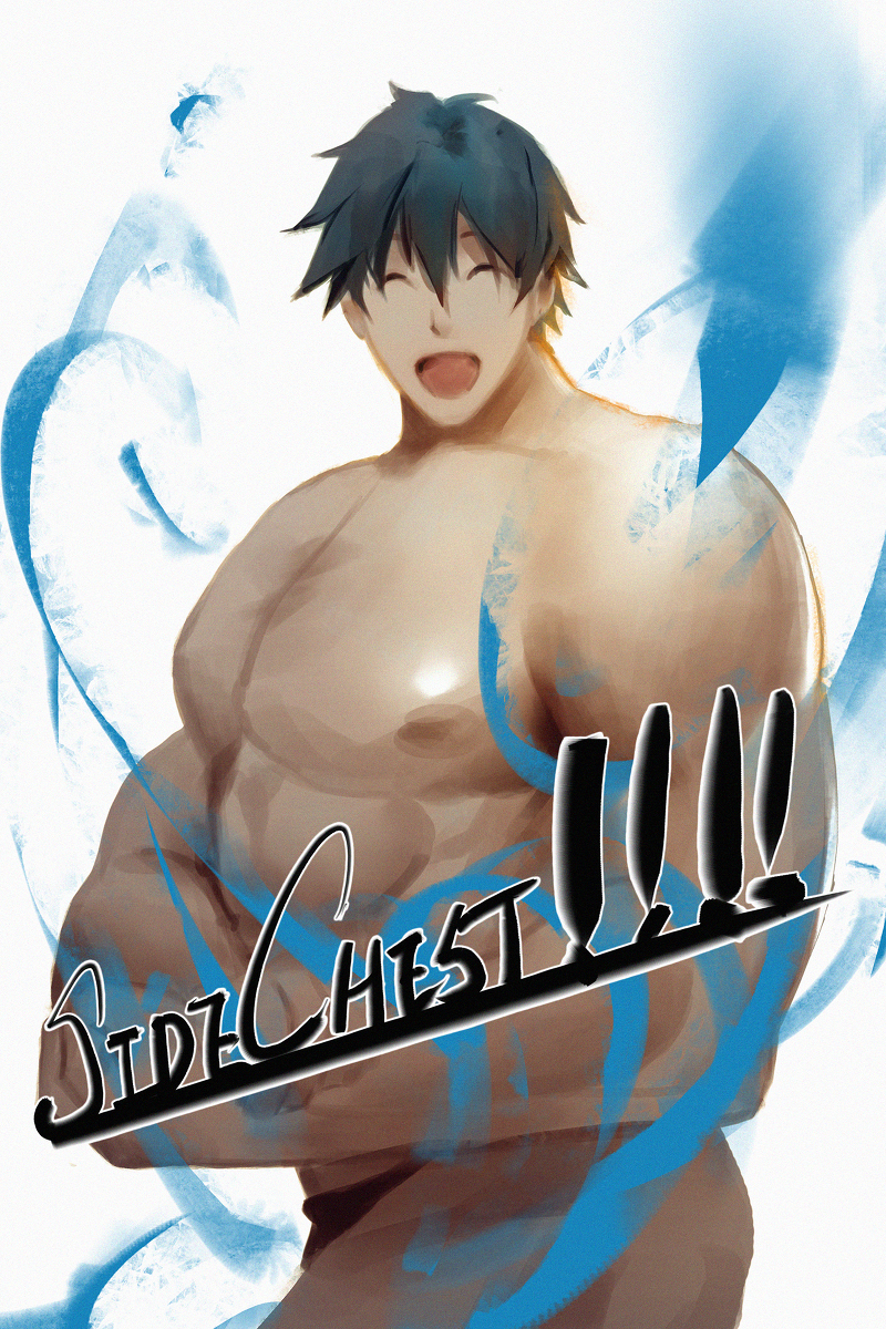 This is a pixiv picture whose title is SIDE CHEST～～～～！！！.