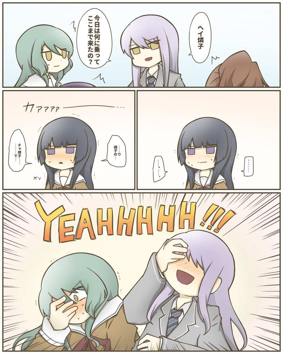 This is a pixiv picture whose title is 燐子がダジャレしか話せなくなる話②.