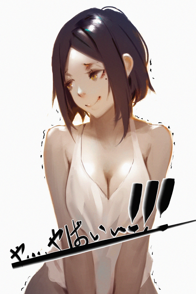 This is a pixiv picture whose title is や........やばい！！！！！！！！！！！.